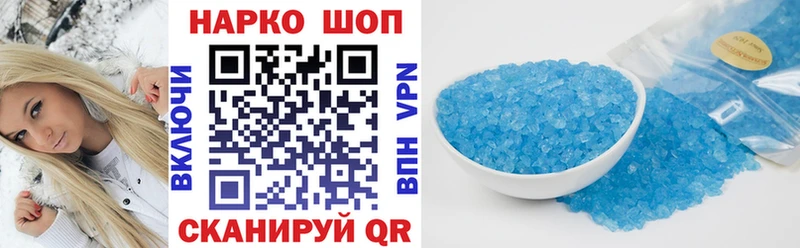 Хочу наркоту Приволжск OMG зеркало  А ПВП  Гашиш  Амфетамин  Меф  Конопля 