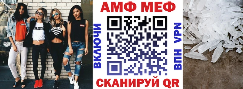 купить наркоту  Приволжск  АМФЕТАМИН 97% 