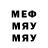 A-PVP кристаллы MSeason