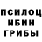 ГАШИШ VHQ Barrie Butsers