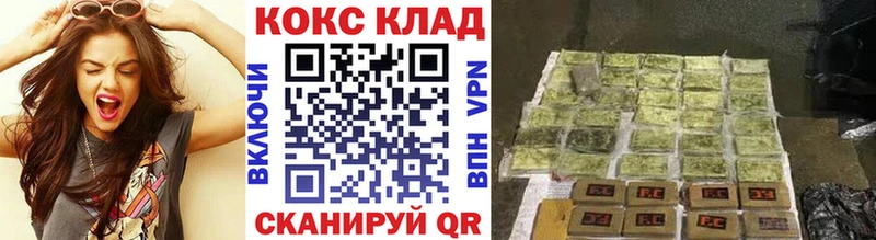 цена наркотик  Приволжск  COCAIN Боливия 