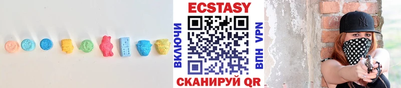 Ecstasy XTC  Приволжск 