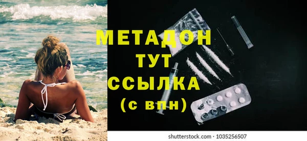 синтетический гашиш Абинск
