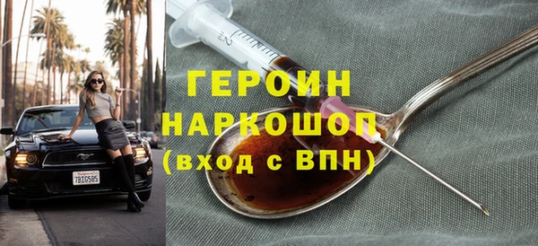 синтетический гашиш Абинск