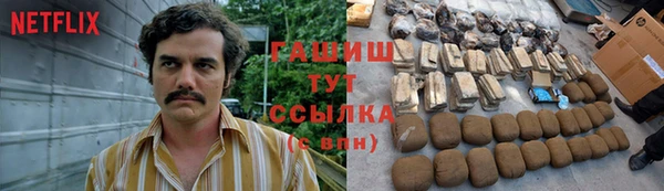 прущая мука Абаза