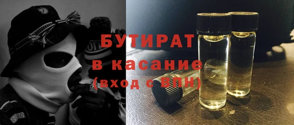 экстази Абдулино