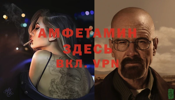 синтетический гашиш Абинск