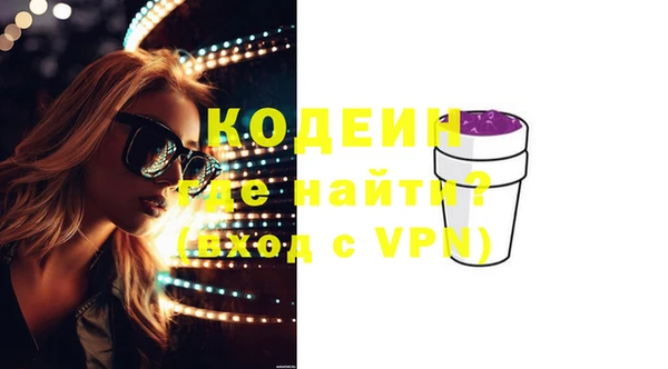 ПСИЛОЦИБИНОВЫЕ ГРИБЫ Карталы