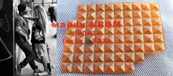 экстази Абдулино