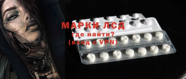 синтетический гашиш Абинск