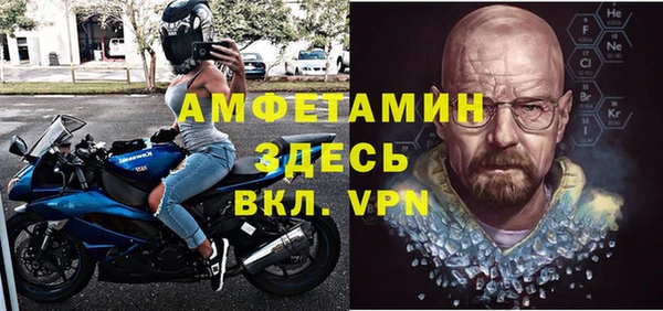синтетический гашиш Абинск