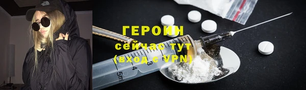 экстази Абдулино