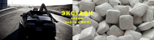 экстази Абдулино