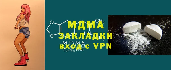 экстази Абдулино