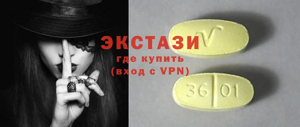 синтетический гашиш Абинск