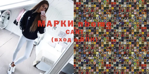 синтетический гашиш Абинск