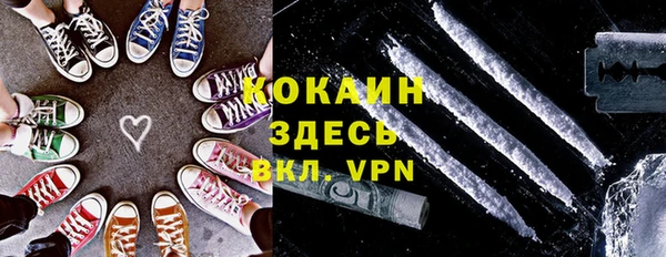синтетический гашиш Абинск