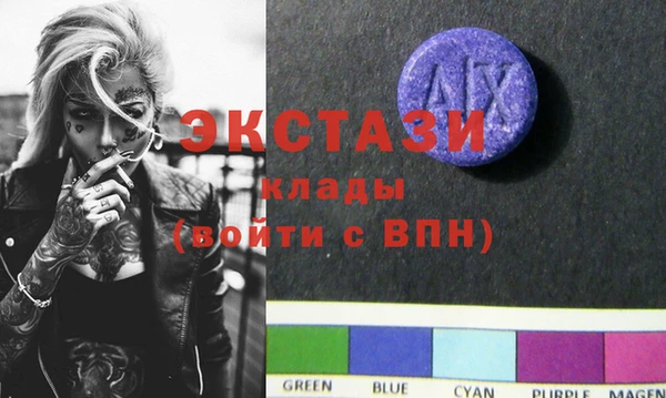 синтетический гашиш Абинск