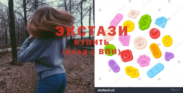 экстази Абдулино