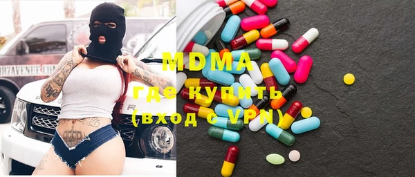 экстази Абдулино