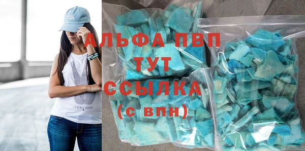 экстази Абдулино