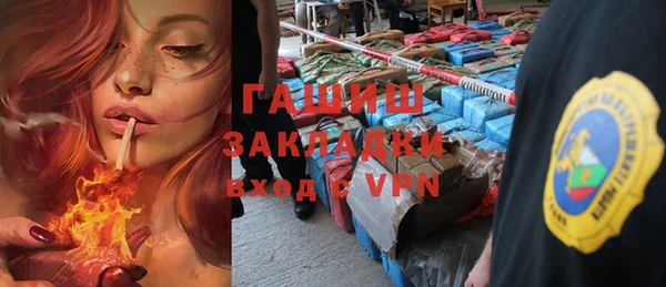 экстази Абдулино
