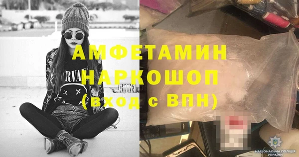 экстази Абдулино