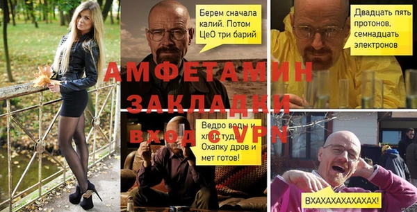 экстази Абдулино