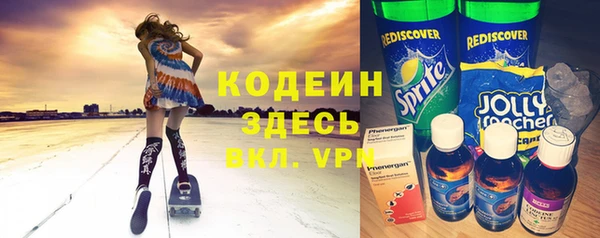 экстази Абдулино