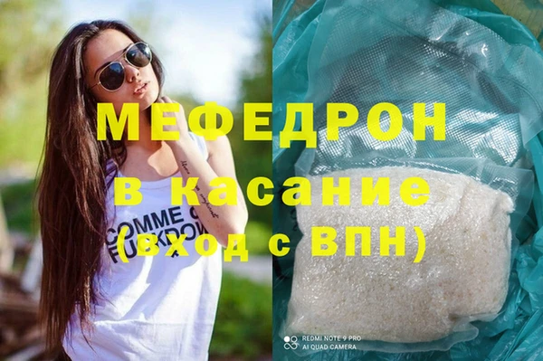 прущая мука Абаза