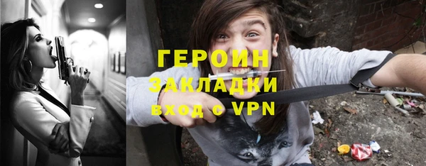 экстази Абдулино