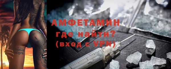синтетический гашиш Абинск