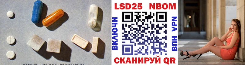 LSD-25 экстази ecstasy  shop телеграм  Приволжск  закладка 