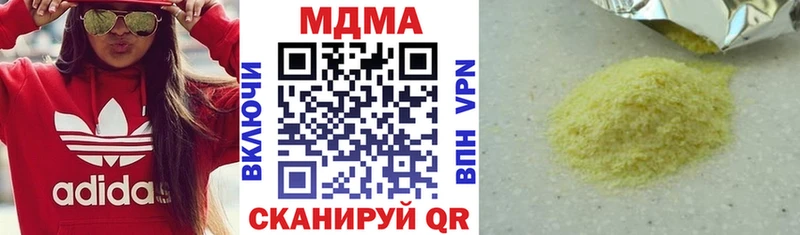 МДМА crystal  Приволжск 