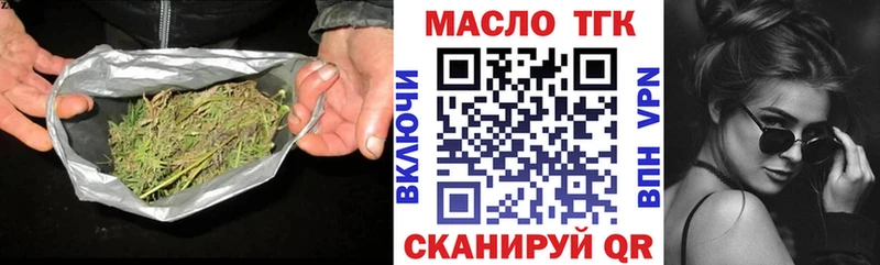 omg tor  что такое   Приволжск  Дистиллят ТГК жижа 