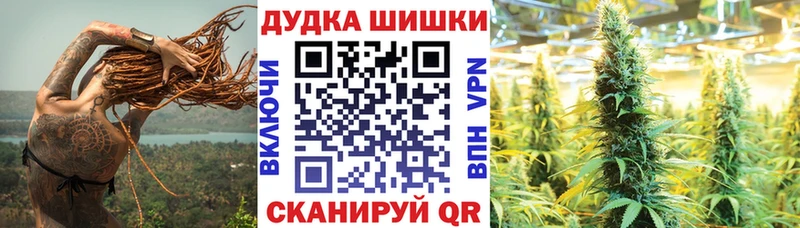 Шишки марихуана AK-47  Приволжск 
