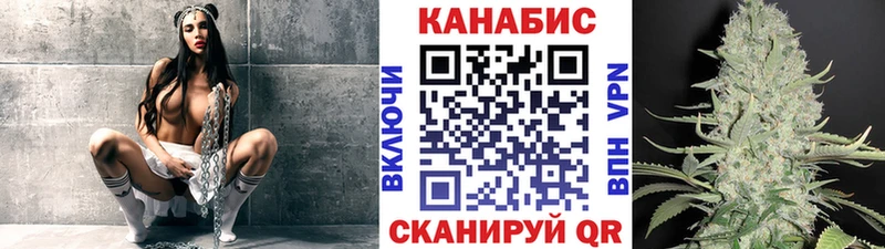 Каннабис MAZAR Приволжск